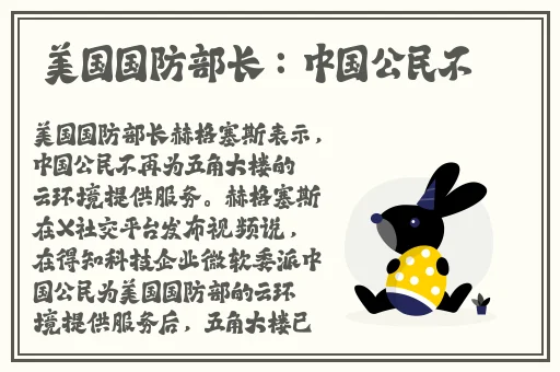 甘雨被盗宝团挤扔欺负
