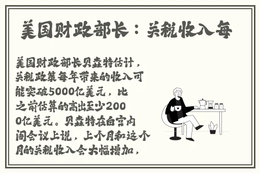 黑色**襟旗袍做运动