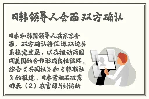 色噜噜亚洲精品中文字幕